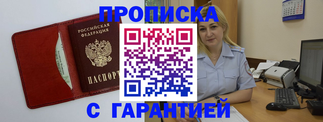 форма 3 в Махачкале