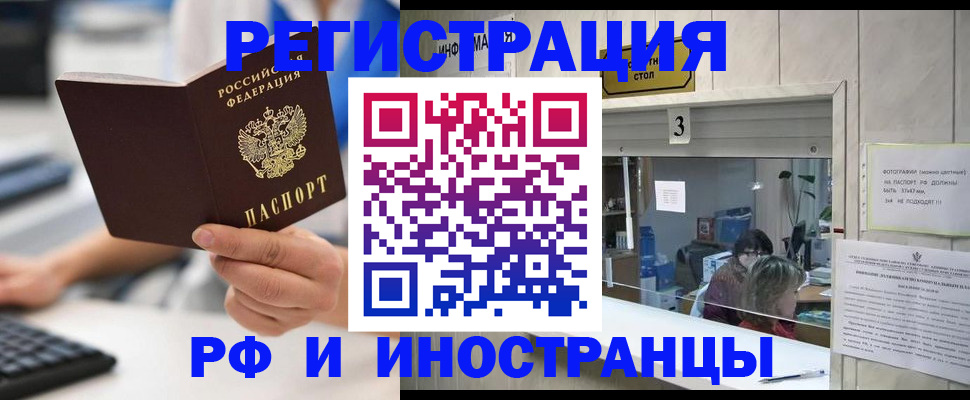 регистрация для дет. сада в Махачкале